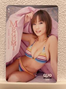 ★未使用★MEGUMI クオカード QUOカード 2