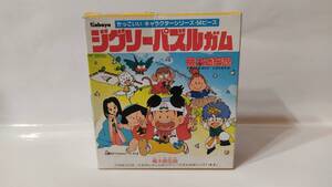 Kabaya カバヤ　ジグソーパズルガム　桃太郎伝説