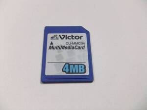 MMCカード マルチメディアカード 4mb Victor フォーマット済み 現状出品 1枚