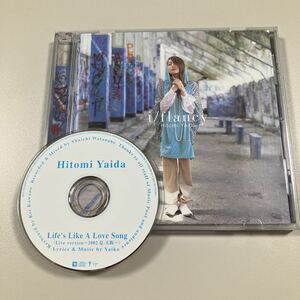 【21-や1】貴重なCDです！矢井田瞳　i/flancy ボーナスCD付き