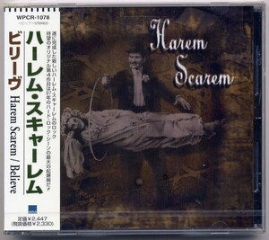 ☆ハーレム・スキャーレム HAREM SCAREM 「ビリーヴ Believe」 新品 未開封