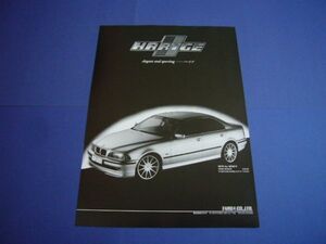 E39 BMW ハルトゲ 広告　検：ポスター カタログ