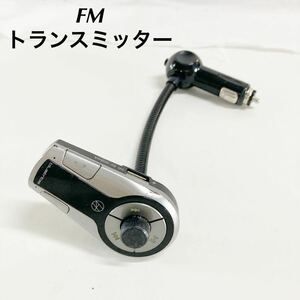 ▲ シグマAPOシステム Bluetoothブルートゥース　内蔵 FMトランスミッター ガンメタリック SBT06GM ［現状品］【OTOS-784】