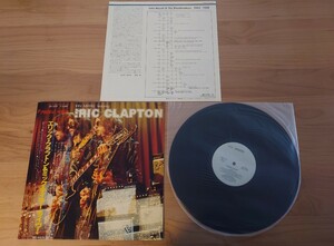 ★Eric Clapton & Mick Taylor LIVE!★PRIMAL SOLOS★John Mayall★帯付★OBI★GP-1075★見本盤★PROMO★SAMPLE★Rare Item★中古LP