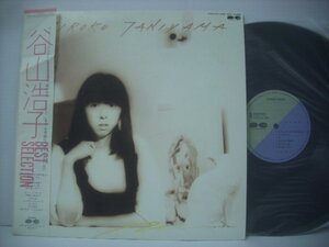 ■ 帯付 LP 　谷山浩子　/ ベスト・アルバム お早うございますの帽子屋さん 河のほとりに C28A0303 ◇r60222