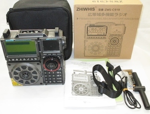 ZHIWHIS ZWS-C919　広帯域多機能ラジオ　FM/MW/SW/USB/LSB/LW/VHF/UHF/AIR/CB/WB　T型アンテナ・日本語取扱説明書・箱　他付き