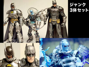 収集卒業祭★第2段 バットマン Mrフリーズ アメトイ ジャンク中古3体 アクションフィギュア DCマルチバース カスタム用 7インチ 1/12