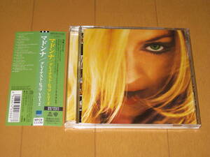 ベスト グレイテスト・ヒッツ Vol.2 マドンナ 帯付 国内盤CD WPCR-11130 ♪エロティカ♪ベッドタイム・ストーリー♪レイ・オブ・ライト