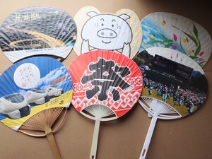 6本 うちわ 団扇 当時物 昭和レトロ セントラルグループ あほんだらかい 石崎奉燈祭 JR西日本 瀬戸大橋 ライトアップ 日立 HITACHI 広告