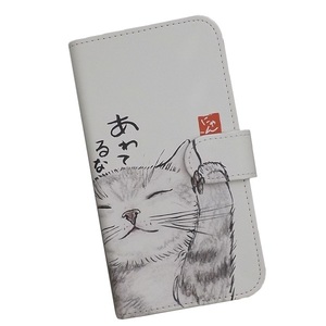 AQUOS sense4/5G/SH-41A/SH-53A/A004SH　スマホケース 手帳型 プリントケース 猫 ネコ cat イラスト にゃん ことわざ