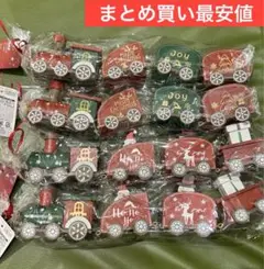 大人気！クリスマス　オブジェ　機関車　4点セット