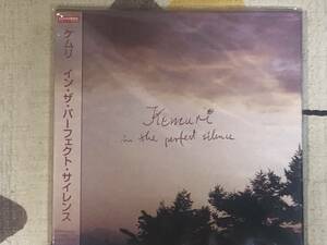 ★非売品★未開封★CD　ケムリ/Kemuri「in the perfect silence」 見本盤 　promo only japan mint sample rea