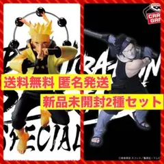 NARUTO フィギュア　バイブレーションスターズ　ナルトVスペシャル・ザブザ