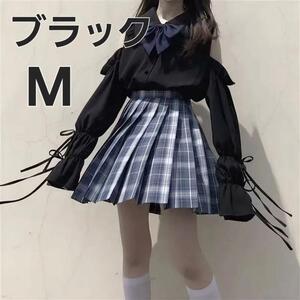 【新品】 地雷系 制服 オフショルダー ブラウス ロリータ 可愛い ブラック M