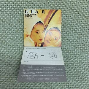 【中古品】中森明菜 LIAR Blue On Pink 09L3-4070 8cm CD 短冊