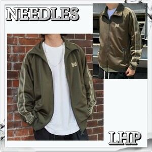 NEEDLES ニードルズ LHP EXCLUSIVE ポリエステルジャージー素材 TRACK JACKET POLY SMOOTH ユニセックス オリーブ