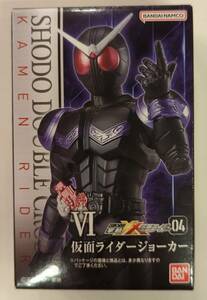 食玩「掌動-XX(ダブルクロス)仮面ライダー04 仮面ライダージョーカー」未開封新品　人気シリーズの入手困難のモデル　仮面ライダーWより