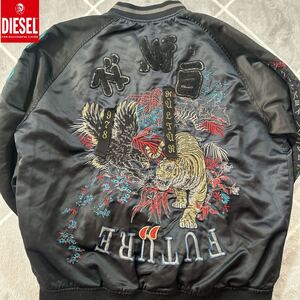 【最高傑作L】極美品 DIESEL ディーゼル スカジャン Lsize 黒 タイガー刺繍 リバーシブル加工 ジップ刻印 DIESELパッチ【幻の一着】極上