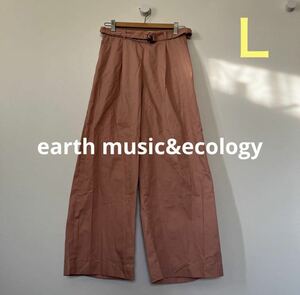 【使用少なめ】アース earth music&ecology パンツ ピンク L 無地