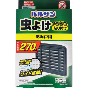 【まとめ買う】バルサン 虫よけメッシュ 貼り付け あみ戸用 無臭タイプ 270日×20個セット