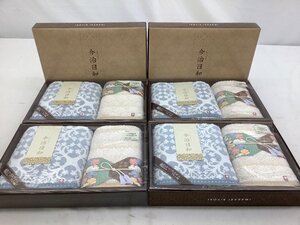 トクダ 今治日和/今治タオル/フェイスタオル/幅広バスタオル/柄物 4箱セット 一部保管によるシミ有 未使用品　ACB