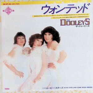 シングル　EPレコード　The Dooleys ザ・ドゥーリーズ - ウォンテッド Wanted 06・5P-69　EP 25 06