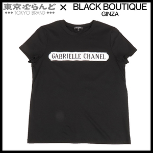 241100040691 シャネル CHANEL ガブリエル フロッキープリント Tシャツ P57359K07506 ブラック コットン カットソー 36 半袖 レディース