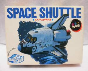 ★レトロ☆TOY★珍品「[送料520円] バンダイ 1980年代 SPACE SHUTTLE スペースシャトル　ジャイロプレーン」 昭和レトロ ビンテージ 現状渡