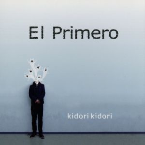 El Primero/キドリキドリ