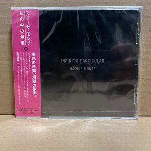 【未開封】 「マリーザ・モンチ / 私の中の無限」 未使用 帯付き 国内盤 TOCP-67939 MARISA MONTE INFINITO PARTICULAR セル版