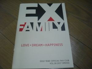 ●EXILE ●ファンクラブ会報●５８号