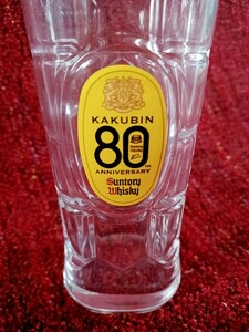 未使用◆角ハイボール 角瓶 SUNTORY 80周年記念　 サントリーウイスキー◆タンブラー/グラス/非売品/レア/アニバーサリー/KAKUBIN