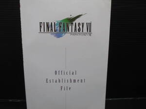 FINAL FANTASY VII 公式設定資料集/アスペクト　初版　ポスター付き　　ｆ25-01-16-1