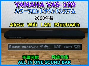 YAMAHA YAS-109 ヤマハ YAS-109 サウンドバー 内蔵されたAlexa Wifi LAN Bluetooth スマートホームスピーカー 手渡し可 発送可 即決