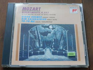 ＊1534 モーツァルト：ディヴェルティメントK・563他 クレーメル ヨーヨーマ MOZART:DIVERTMENTO,K.563 etc.GIDON KREMER,MA etc.