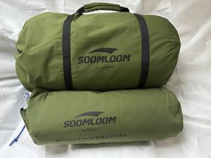 Soomloom Military tent X-large TCパップテント + 連結フロントフラップ　セット