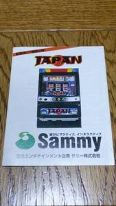 JAPAN　パチスロ　ガイドブック　小冊子　遊技カタログ　レアスロ　Sammy　サミー　新品　未使用　非売品　希少品　入手困難