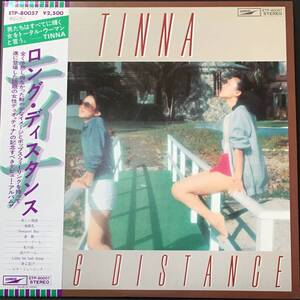 【LP】Tinna「Long Distance」