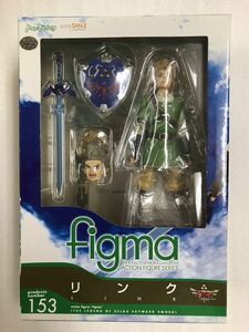 未開封品　figma 153 ゼルダの伝説 スカイウォードソード リンク　マックスファクトリー 