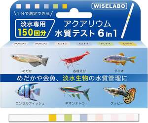 WISELABO アクアリウム 水質テスト 6in1 150回分 水質検査 キット 水槽 試験紙 メダカ 金魚 熱帯魚 淡水専用設