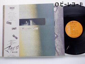 桑名正博「Who Are You?」LP（12インチ）/RCA(RVL-8024)/邦楽ロック