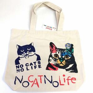 ♪ 送料無料 / カツミアートスタジオ・松下カツミ / トートバッグ（大）NO CATS NO LIFE / ナチュラル / ネコ CATS / 猫グッズ アンディー