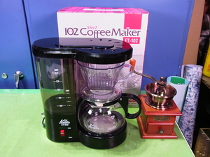 ■■【即決】Kalita カリタ コーヒーメーカー ET-102 ＋ コーヒーミル (メーカー不明) 2点セット コーヒーミルはおそらく未使用!