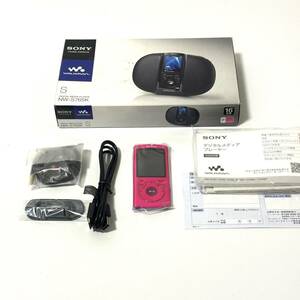 【1円スタート/未使用品】SONY WALKMAN ウォークマン　NW-S765K S SERIES ビビットピンク