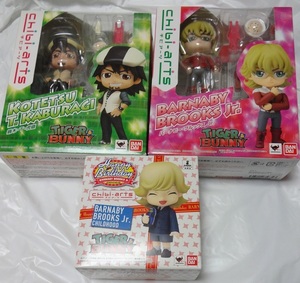 TIGER＆BUNNY タイバニ chibi-arts チビアーツ セット バーナビー 虎徹 タイガー 誕生日セットの幼少バーナビー フィギュア 未使用 3点