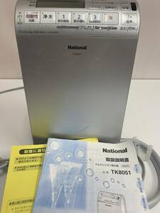 1515C5&5 Panasonic アルカリイオン整水器 TK8051 パナソニック 