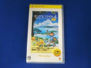 PSP / ぼくのなつやすみ4 瀬戸内少年探偵団、ボクと秘密の地図 PSP the Best / 説明書あり