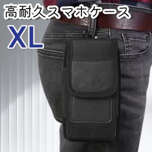 スマホケース ウエストポーチ ボディバッグ ミニバッグ ベルト XL 黒　と3