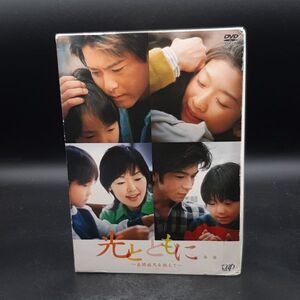 光とともに・・・～自閉症児を抱えて～ DVD-BOX