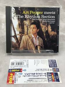 ぅ　　アート・ペッパー・ミーツ・ザ・リズム・セクション [動作未確認] CD 帯付　ART PEPPER MEETS THE RHYTHM SECTION UCCO-9014